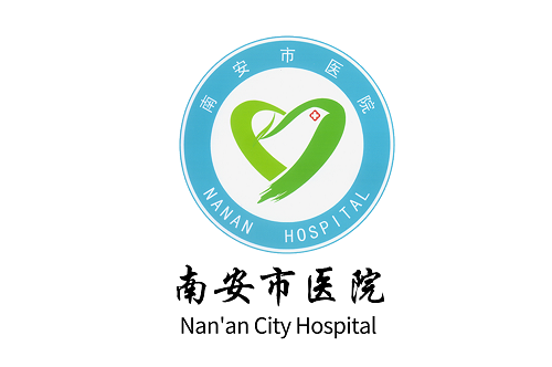 【中標1750萬】熱烈祝賀鴻業(yè)集團1750W中標南安市醫(yī)院新院區(qū)(一期)項目辦公家具等貨物類采購項目